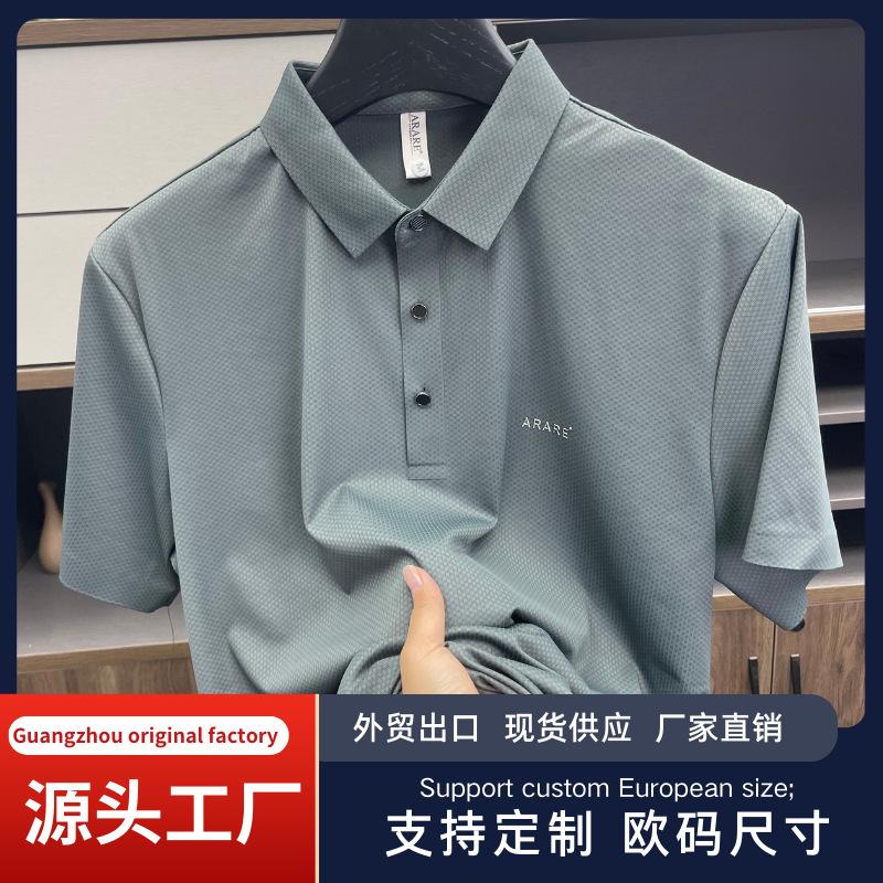 

Мужское поло с коротким рукавом и лацканами, высококачественное, из ледяного шелка, бесшовное, из парчи, аммиачно-зеленого цвета, не требующее глажки 3XL зелёный