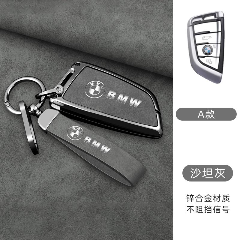Zinc alloy Car Buttons Remote Key Case Shell Protector For BMW F20 G20 G30 X1 X3 X4 X5 G05 X6 X7 G11 F15 F16 G01 G02 Accessories