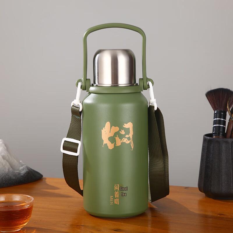 MRSIKEY 1200ml Portable Insulated Food Jar