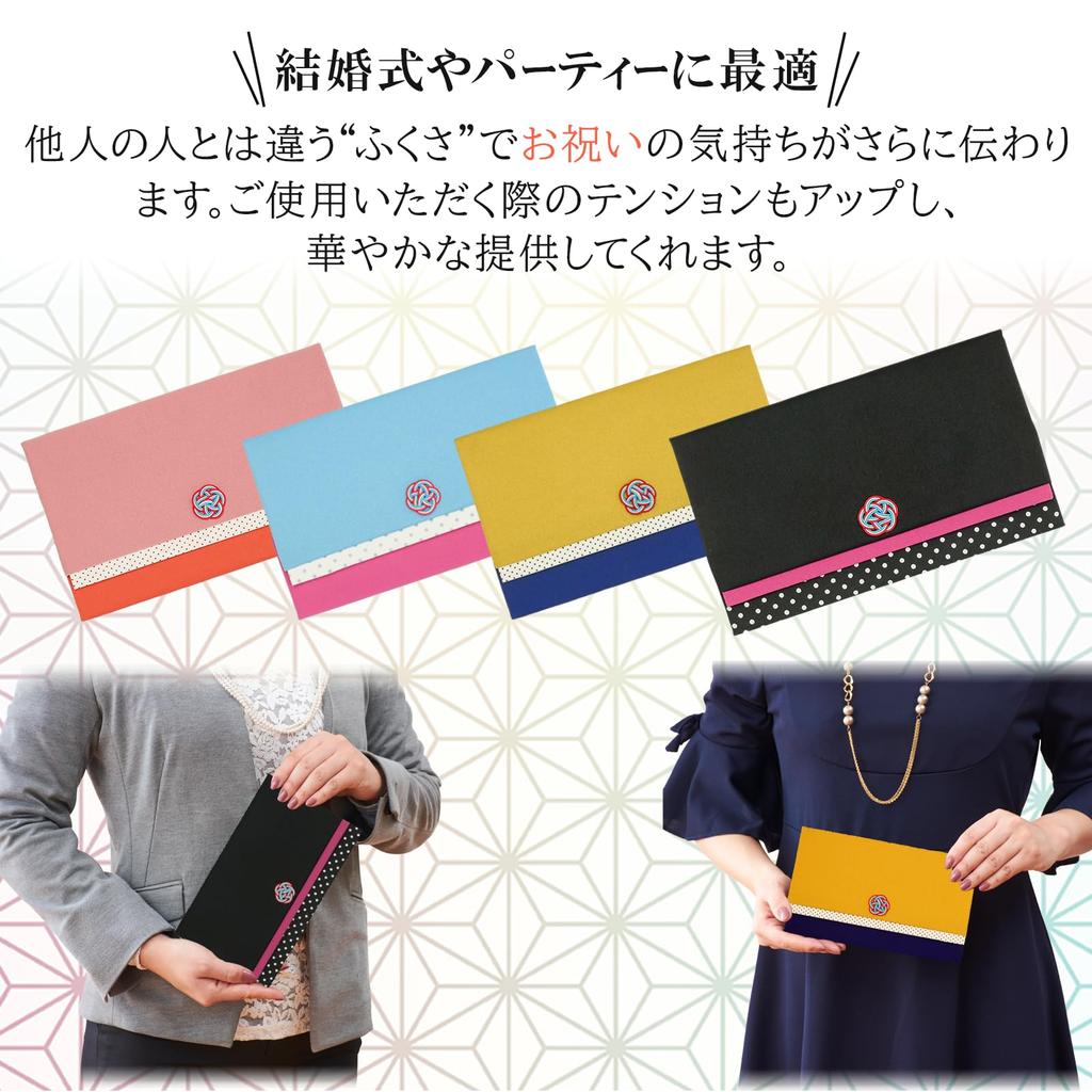 [Style Fukusa] Fukusa for Weddings, Gifts, Celebrations, and Other Celebrations. Mizuhiki with Plum Knot. Cute and Stylish. Daiichi Sougei SFB09