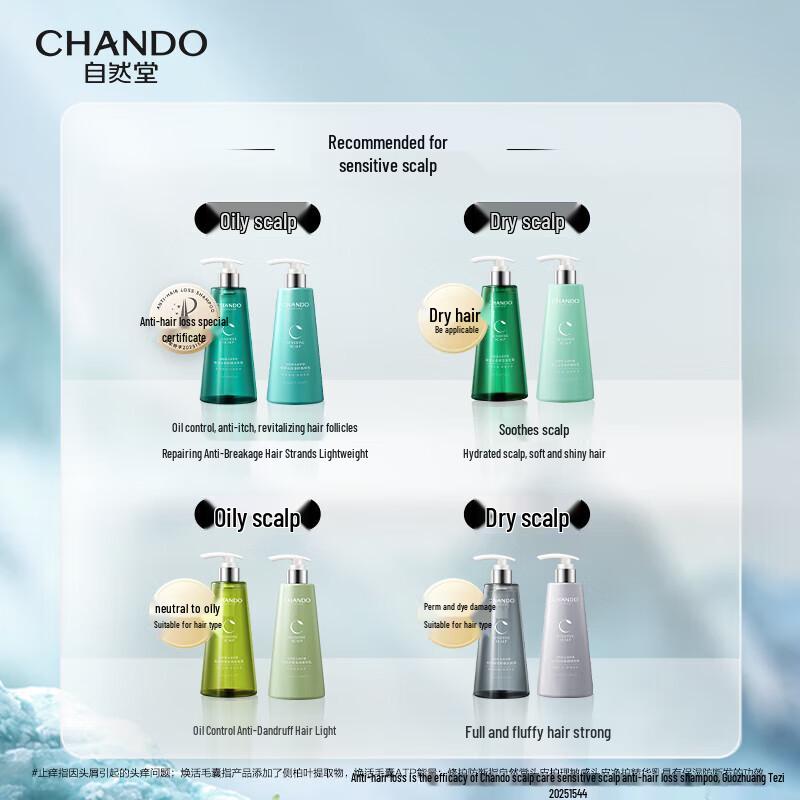 Chando Scalp Care Volumizing & Strengthening Shampoo