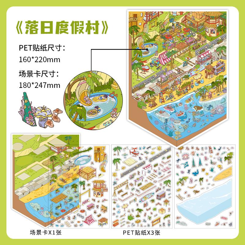 4sheets/bag Today's Business Series Winter For Christmas Theme 2.5D PET Diorama Stickers For Scrapbooking DIY Frame Collage