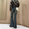2024 Women's Autumn Micro Flare Jeans - Petite Loose Fit American Style Bell Bottoms