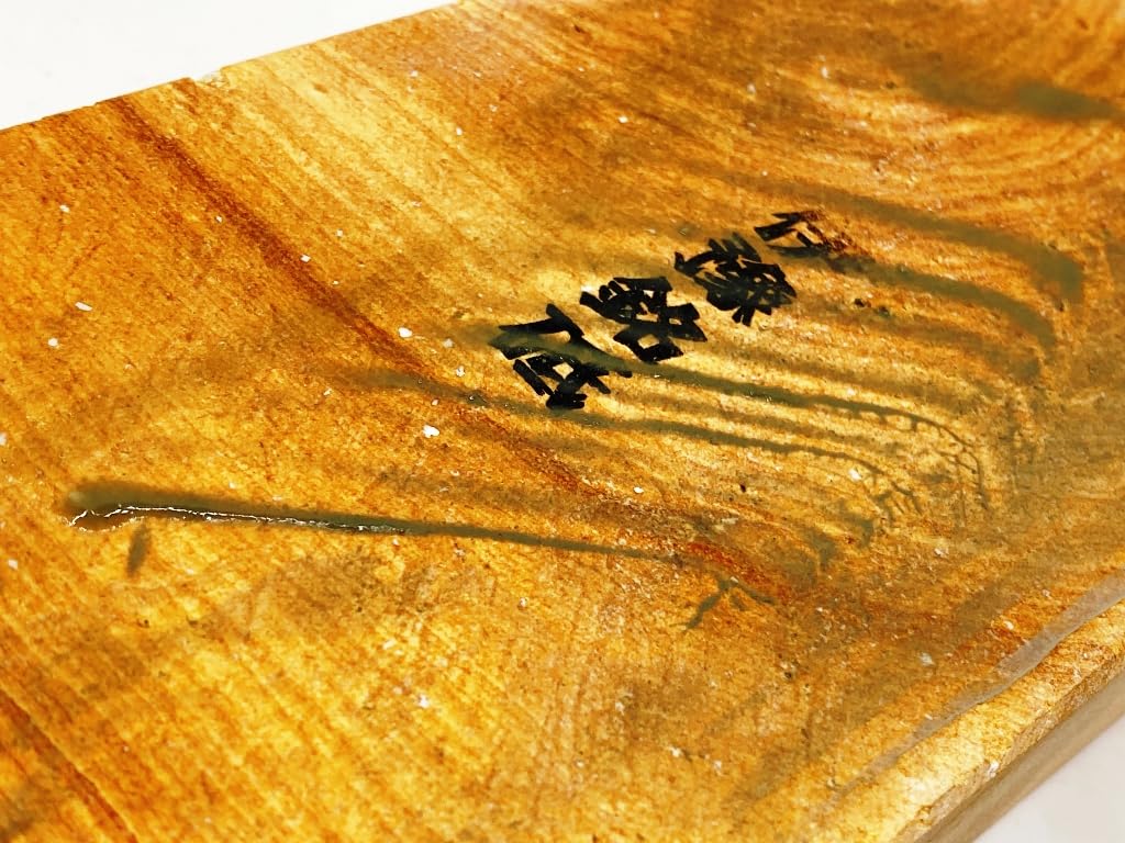 Piatră de ascuțit naturală Iyo piatră de ascuțit fostul sat Hirota lemn cu granulație fină lemn de esență tare de la Tamaya comună Nakura agățătoare #57 /2,445g