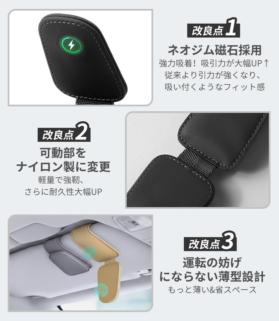 GOKEI Sunglasses Holder Car Magnet Hook Magnet Storage Leather Glasses