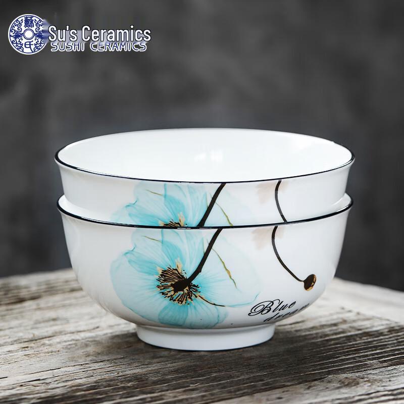 Dream Orchid Japanese Style 7-inch Ceramic Noodle Bowl Set