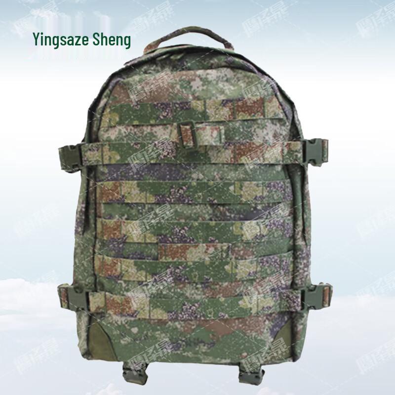 Yingzesheng 06A Camouflage Tactical Backpack