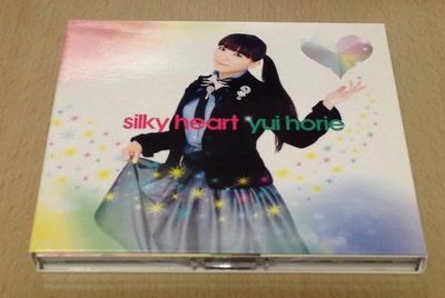 Silky heart limited (Erstausgabe) (mit DVD)