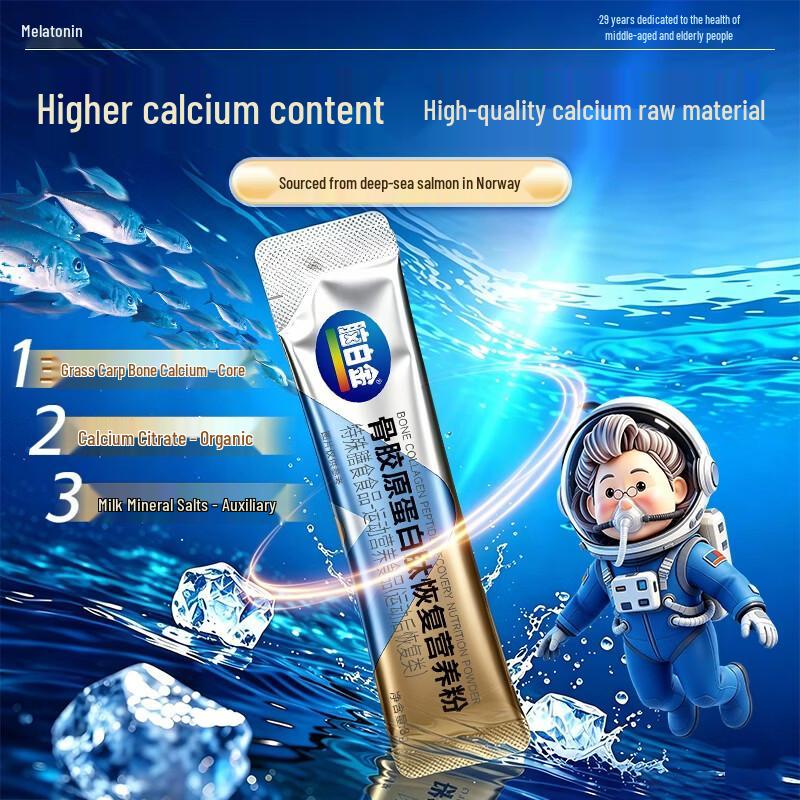 Naobaijin Collagen Peptide Recovery Nutrition Powder