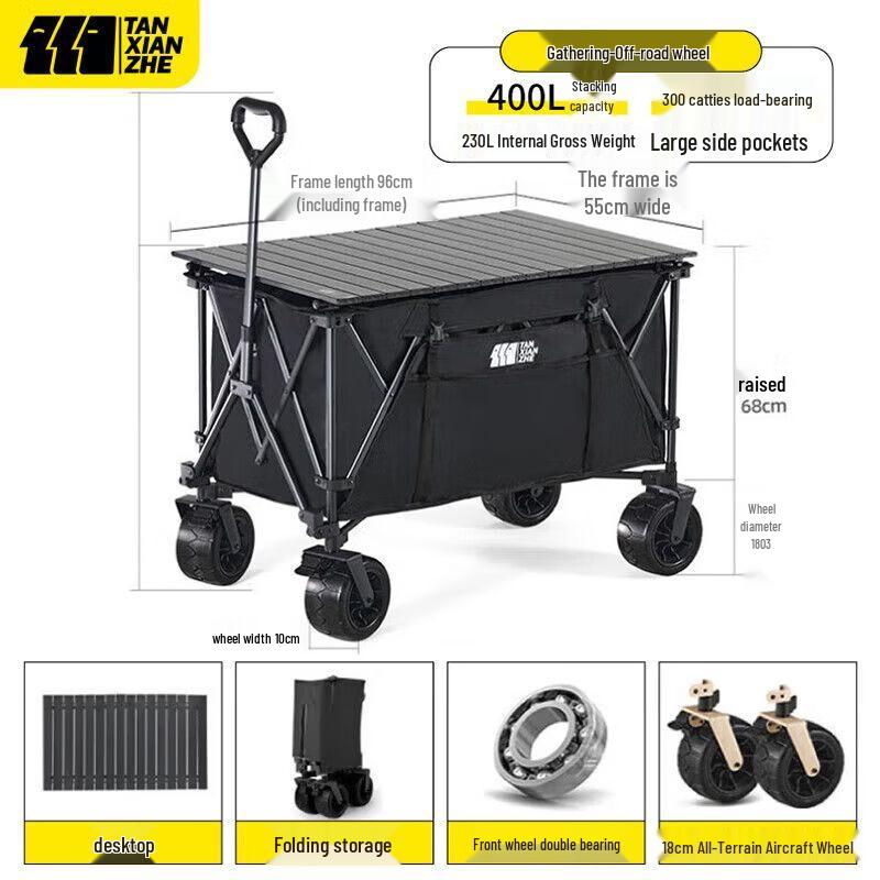 Explorer Folding Camping Cart