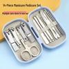 Home Nail Clippers & Cuticle Nippers Set for Men & Women - Foot Care & Nail Trimmers
