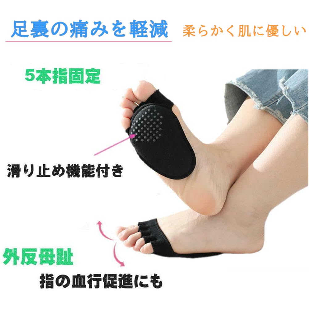 Foot protection foot foot shock foot care 2 pad, support, cushion, absorption, supporter, washable, soft, sole, plantar, (black pieces)