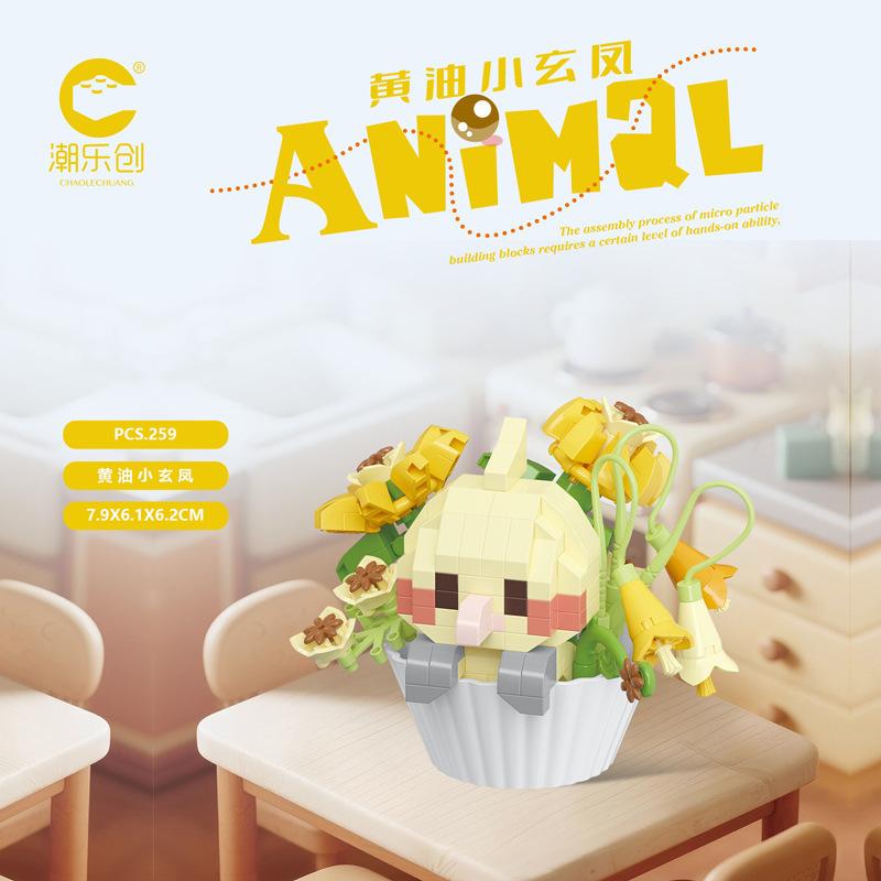 Creative Cute Dessert Animal Cake Potted Cartoon Doll Small Animal Panda Building Block Ornament Children Toy Gift