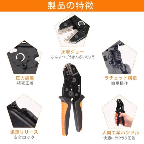 KF CPTEC 6-Piece Crimping Tool Set with Interchangeable Jaws - For Spade Terminals, Insulated & Non-Insulated Terminals, Ferrules, Solar Connectors, a