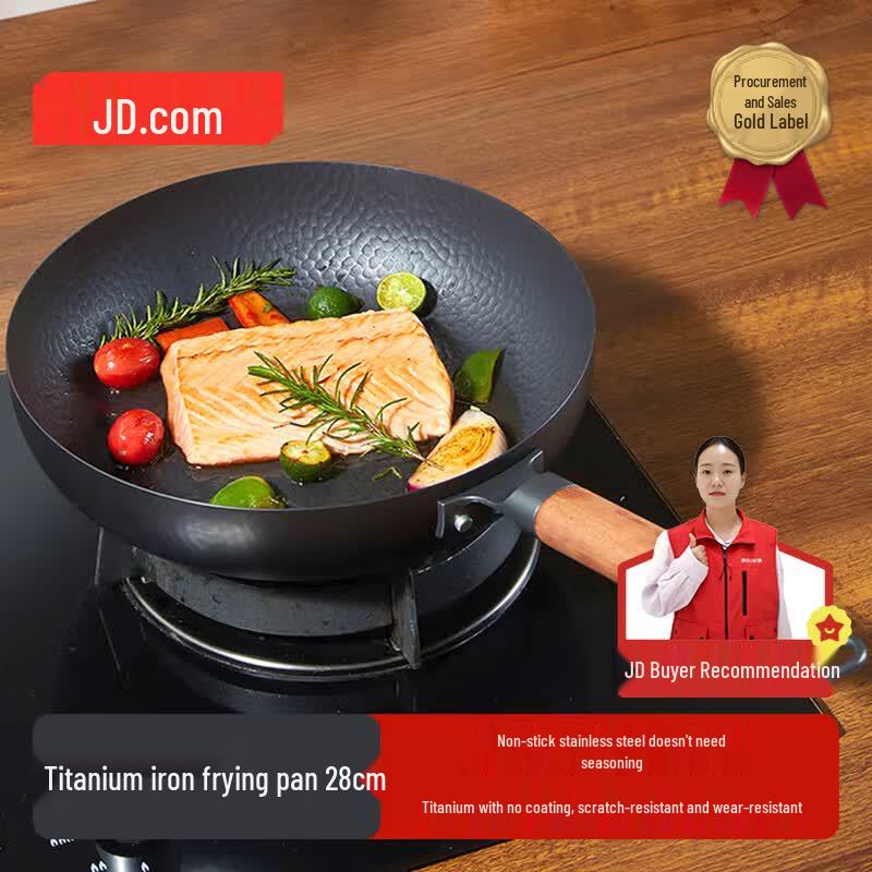 JD Jingzao 28cm Titanium Hammered Non-Stick Frying Pan