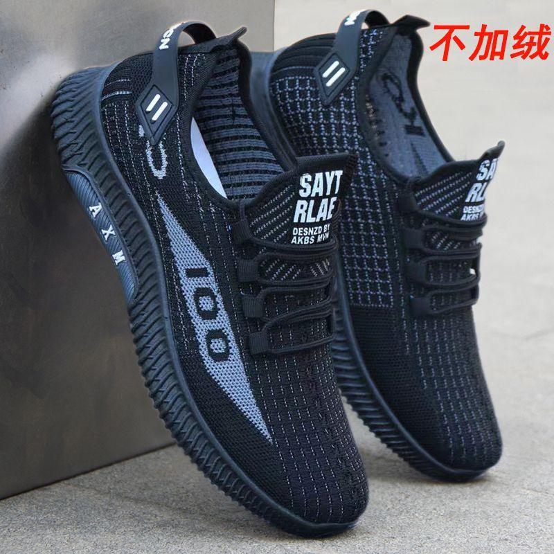 Cotton Shoes Fleece Thickened Warm Lightweight Soft-soled Shoes Winter Casual Sports Shoes Comfortable