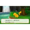 Pokemon Super Mystery Dungeon
