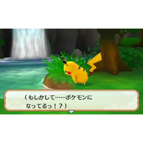 Pokémon Super Mystery Dungeon