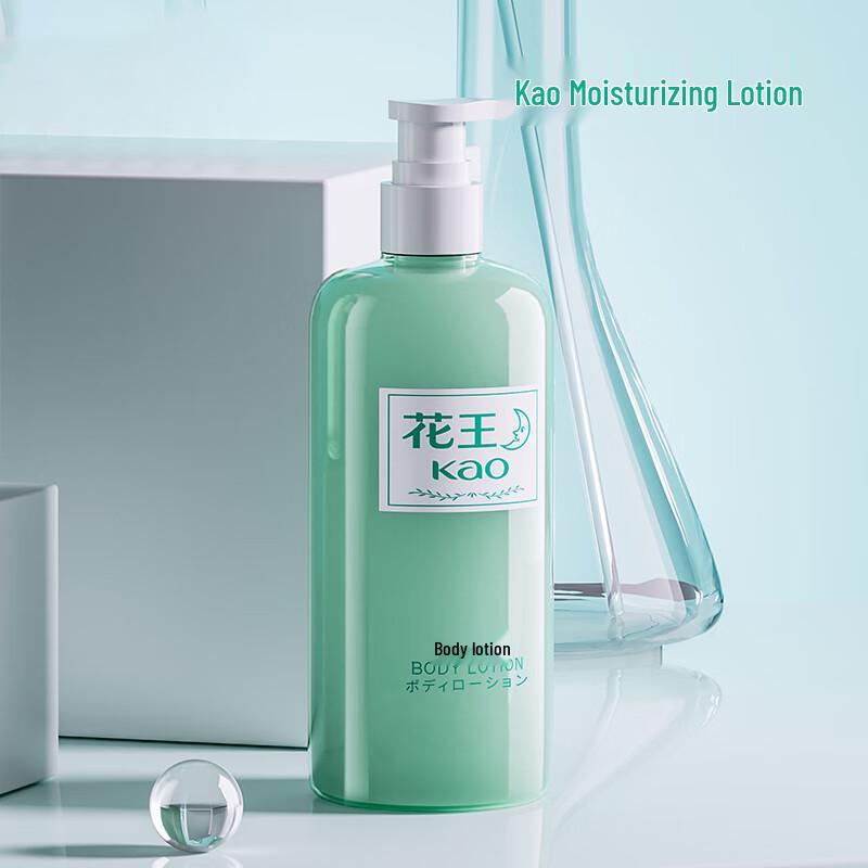Kao Anxin Series Body Lotion