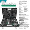 216-Piece Auto Repair Tool Set with Ratchet, Socket, and Quick Wrench - In Stock