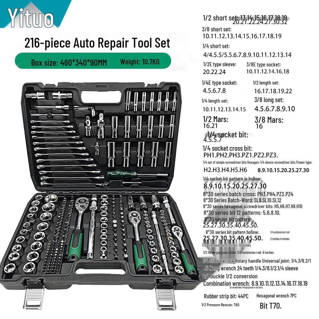216-Piece Auto Repair Tool Set with Ratchet, Socket, and Quick Wrench - In Stock