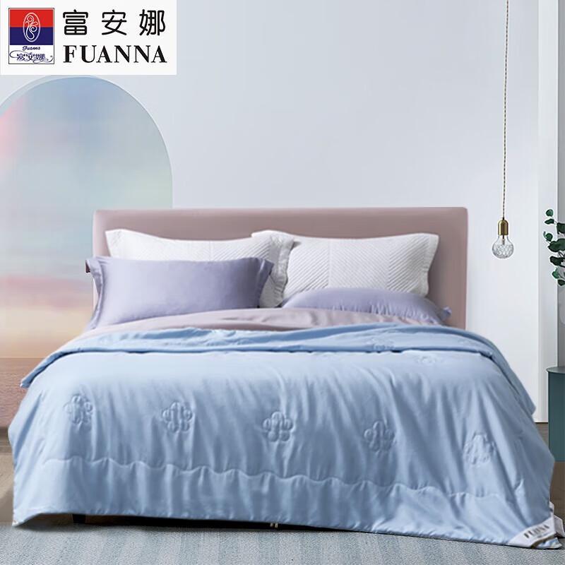 

FUANNA Jinrou Silk Blend Summer Quilt