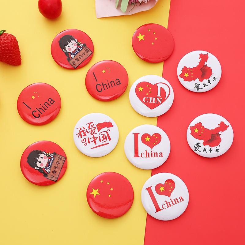 National Day Patriotic Commemorative Badges: Ideal for Kids' Events, Performances, and Sports Meetings