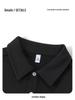 Men's Air Layer Polo Hoodie - Solid Color, Loose Fit, Long Sleeve Top (Autumn 2026)