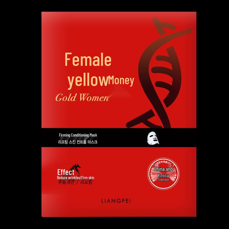 Liangfei Gold Straffende & Feuchtigkeitsspendende Maske