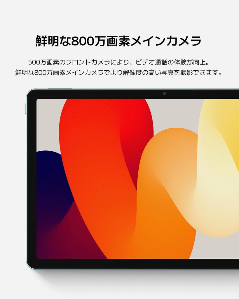 Xiaomi Redmi Pad SE Large Dolby Atmos 8000mAh High MicroSD Card Expansion Up To Japanese Mint Green Tablet, 4GB+128GB Wi-Fi Model, 11-inch Display,