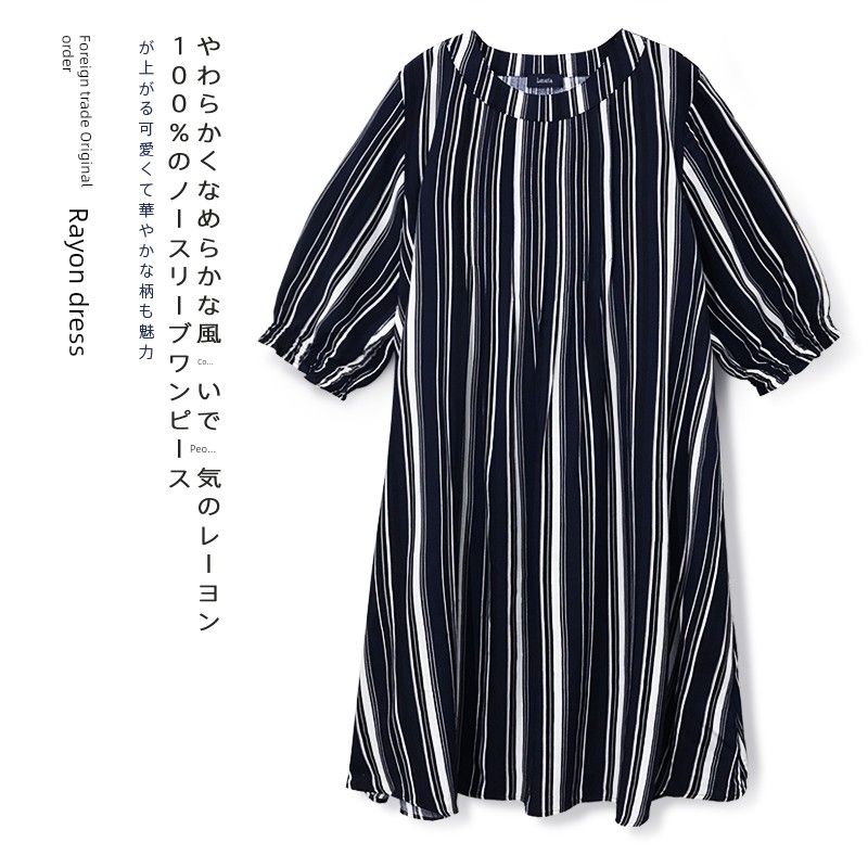

Large Sizes Availiable Japanese-Style Short-Sleeve Dress Stripes 2L code Bust size 112