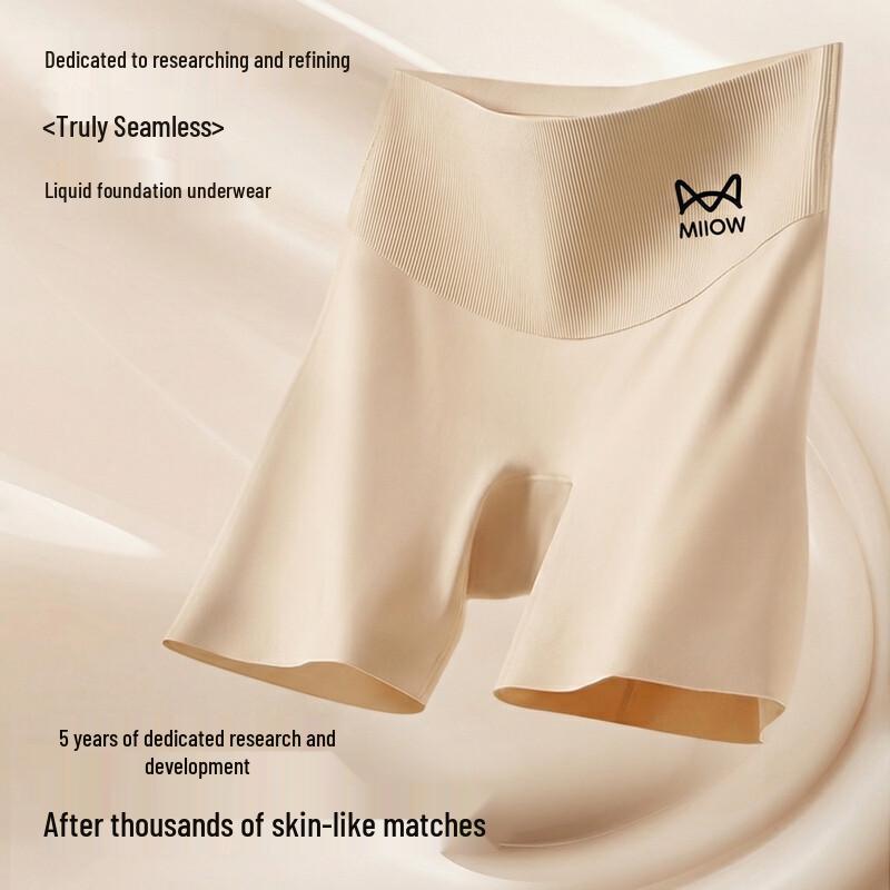 Mao Ren Women's Ice Silk Seamless Tummy Control Safety Shorts