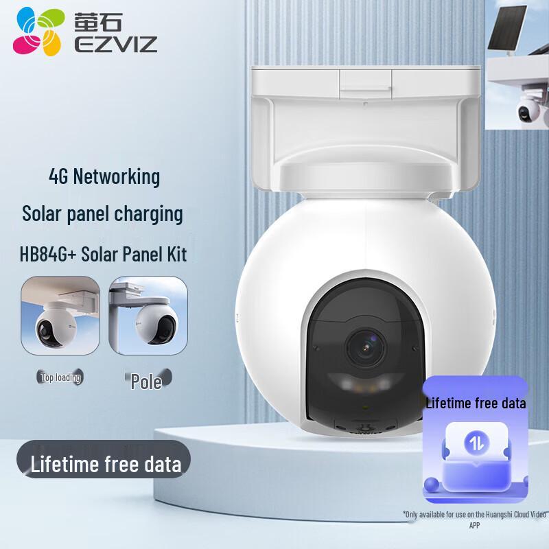Ezviz HB8 4G Solar-Powered PTZ Outdoor Smart Camera (CN version)