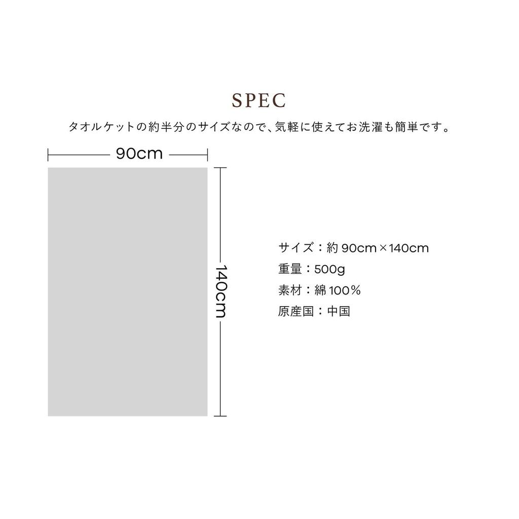 Mum Island Half Hawaiian Quilt Meleohana Shower Rot 90cm B x 140cm H [Cathy Style] Decke, Muster, Serie, 86105004, Handtuch, Damen, 86105004F,