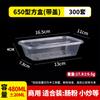 Sichun Disposable Plastic Takeout Food Containers with Lids