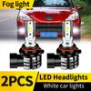 2PCS LED Headlight Bulb Kit H7 High Low Beam H11 Fog Lights 6000K White Bulbs Bright Lamp Canbus For Peugeot 207 2008-2014