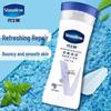 Vaseline Intensive Care Fruity Repairing Lotion