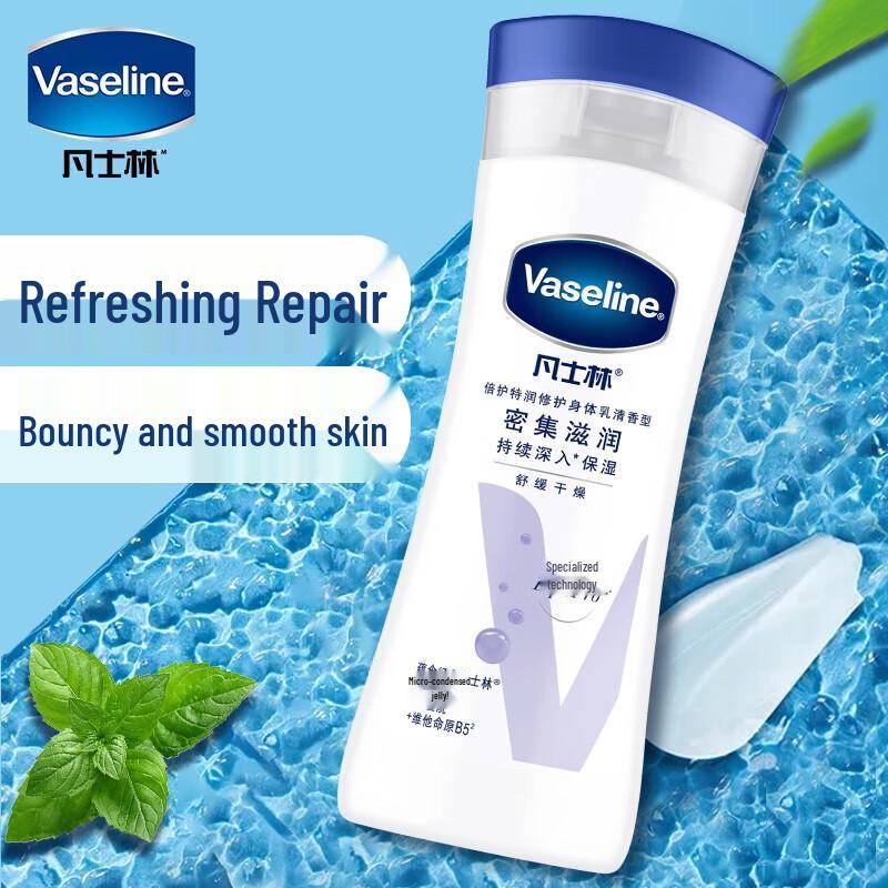Vaseline Intensive Care Fruity Repairing Lotion