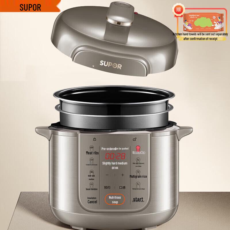 Supor 6L Smart Electric Pressure Cooker CN plug (adapter included)