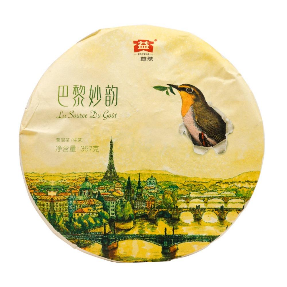 Yunnan Pu'er Tea Cakes Raw Ripe Yiwu Ancient Tree Bingdao Laobanzhang Loose Leaf Pu'er Raw Tea