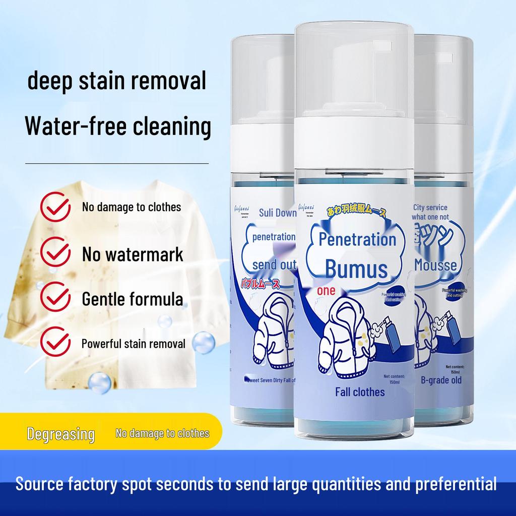 Disposable Water-Free Down Jacket Cleaning Wipes