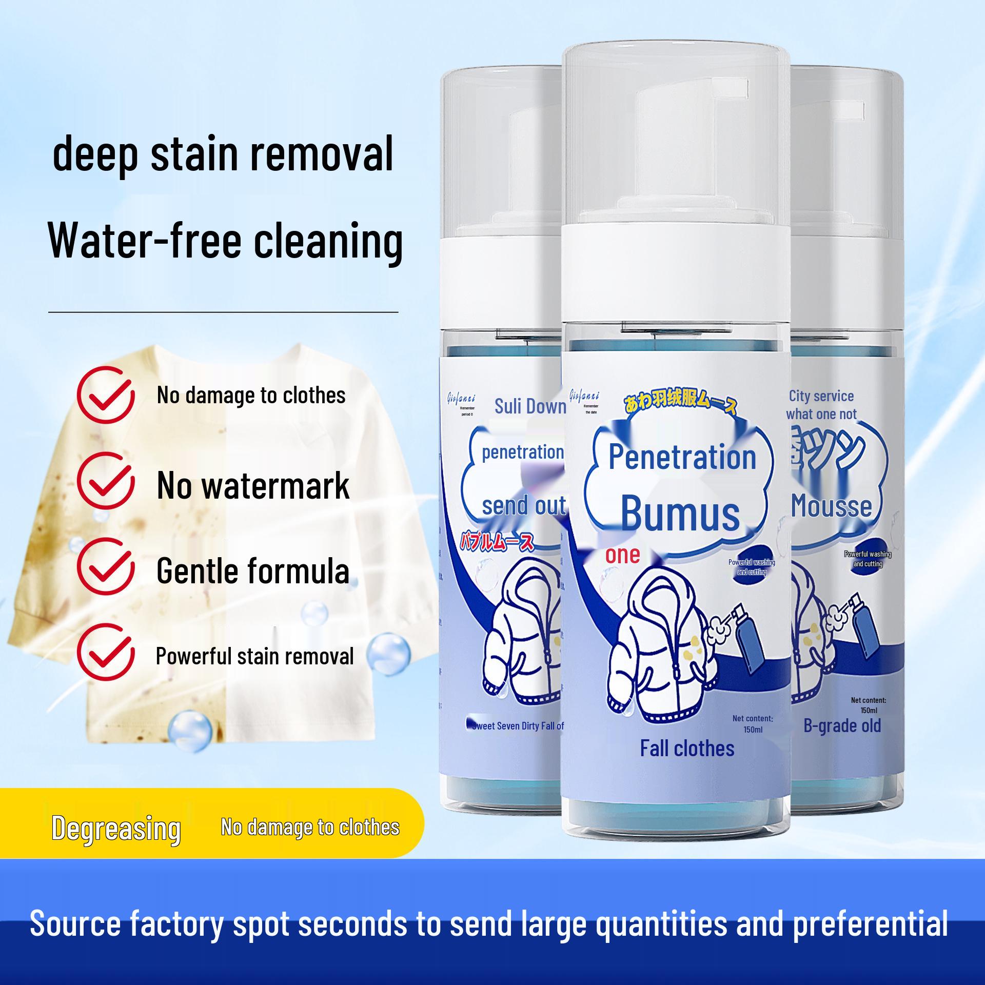 

Одноразовые салфетки для чистки пуховиков без воды