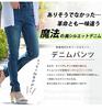Happy Marilyn Dünne Stretch-Denim-Hose mit elastischem Bund Größe 3L Indigo Damen, (9,5 cm), Strukturiert, (Produktcode 448005)