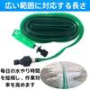 HOTQ Lip Irrigation Hose, 15m, Perforated, for Watering, Gardening, Cooling Systems, Agriculture, Flower Beds, Houseplants, and More