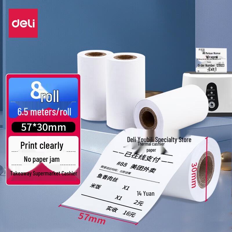Deli Thermal POS Receipt Paper Rolls