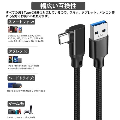 USB-C & USB-A 3.1(Gen2) Cablu în formă de L 3m (Transfer de date de 10 Gbps) LpoieJun PD/QC 60W Cablu USB A la USB C cu Încărcare Ultra Rapidă Compatibil cu Type C sm