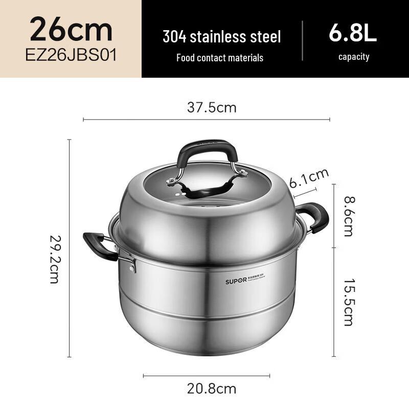 

SUPOR Multi-Functional Double-Layer Steamer Soup Pot