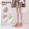 Girls Pantyhose Summer Thin Stockings Children'S White Leggings Medium And Large Children'S Foreign Style Mesh One-Piece Mosquito-Proof Socks