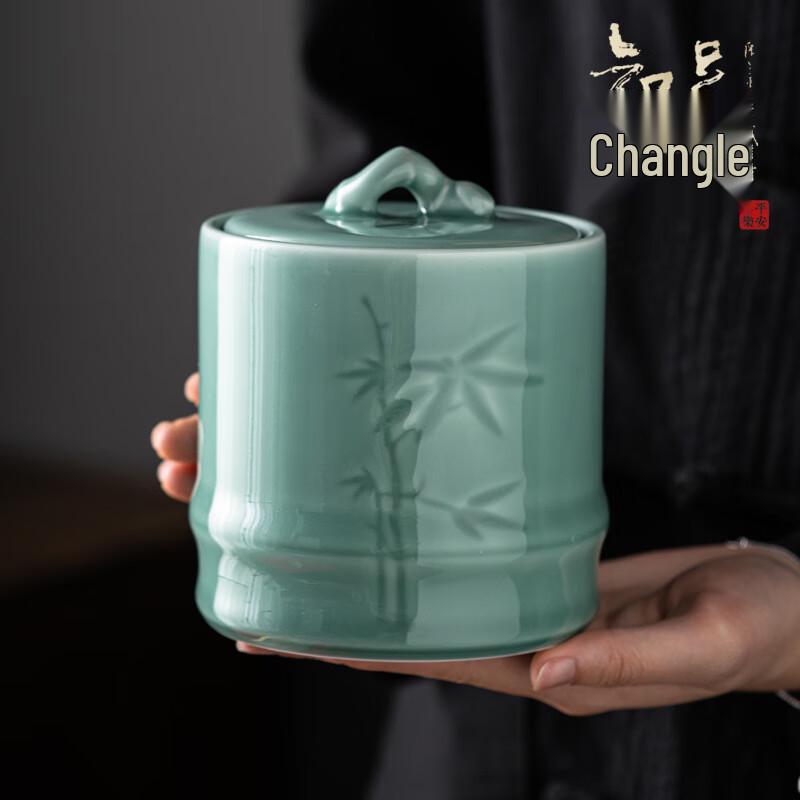 LISM Celadon Ceramic Tea Caddy Gift Box