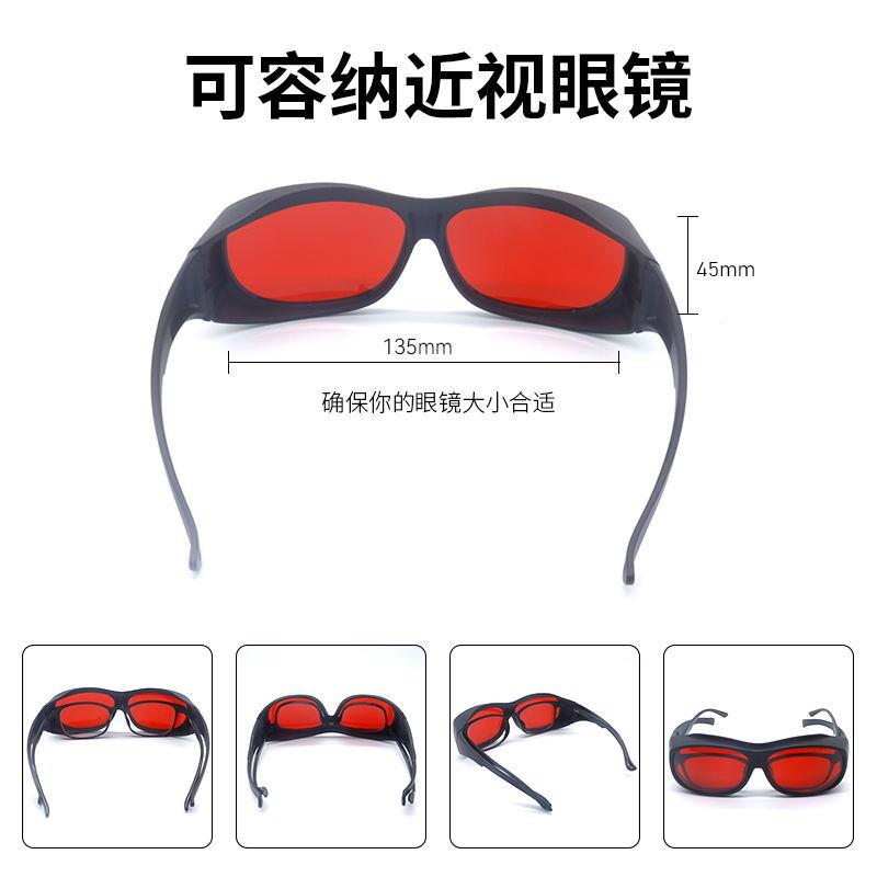 Professionelles Haarentfernungsgerät für Beauty IPL Anti-Laser-Schutzbrille 200-2000NM Photonische Hautverjüngung Laserschutzbrille
